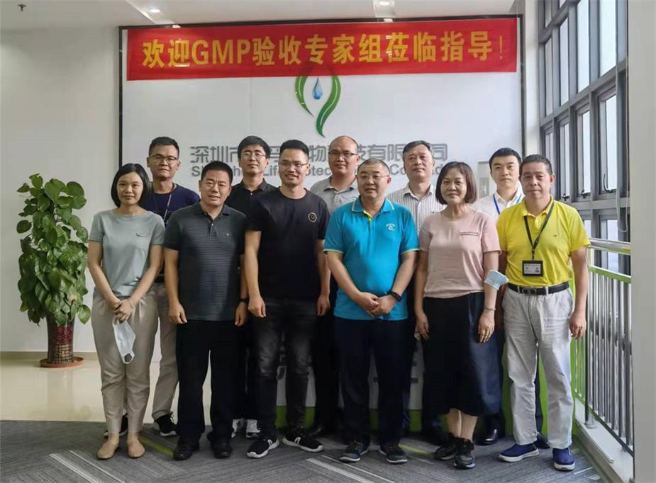 深圳市35222葡京集团科技有限公司顺利通过兽药GMP动态验收